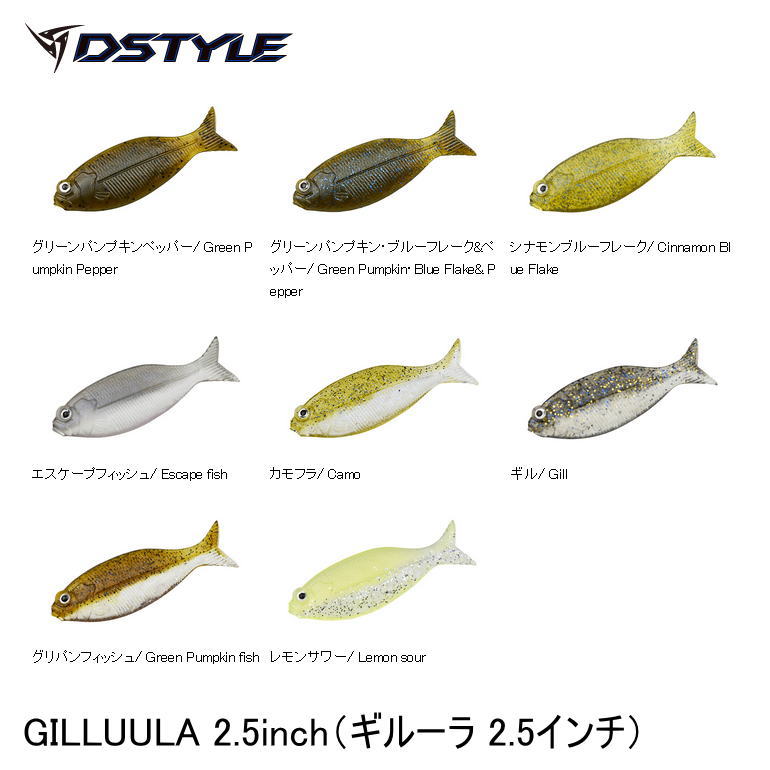 DSTYLE ǥ GILLUULA 2.5inch 롼 2.5