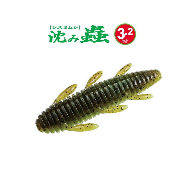 一誠 (issei) 沈み蟲 3.2インチ | 一誠 (issei),沈み蟲 | 池袋タックル