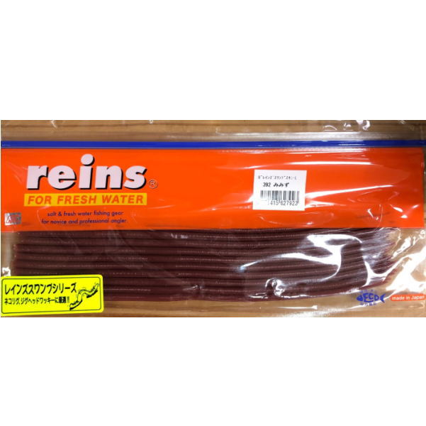 レイン 9” レインズスワンプスキニーロング みみず | レイン