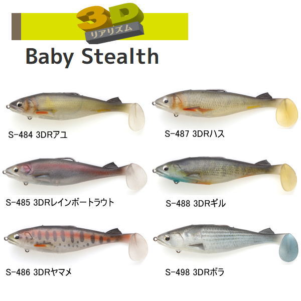 ���ޥ��ġ��٥ӡ����ƥ륹�����ޡ���3D�ꥢ�ꥺ��