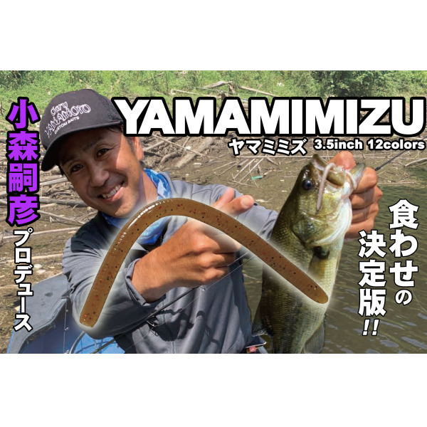 �����꡼��ޥ�� ��ޥߥߥ� 3.5�����