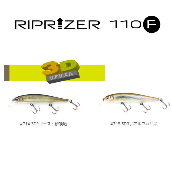 ���ޥ��� ��åץ饤����110F��3D�ꥢ�ꥺ��