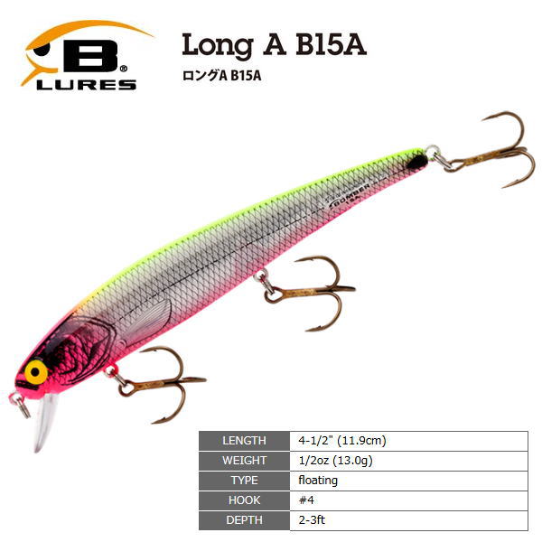 ボーマーロングA ボーマー ロングA