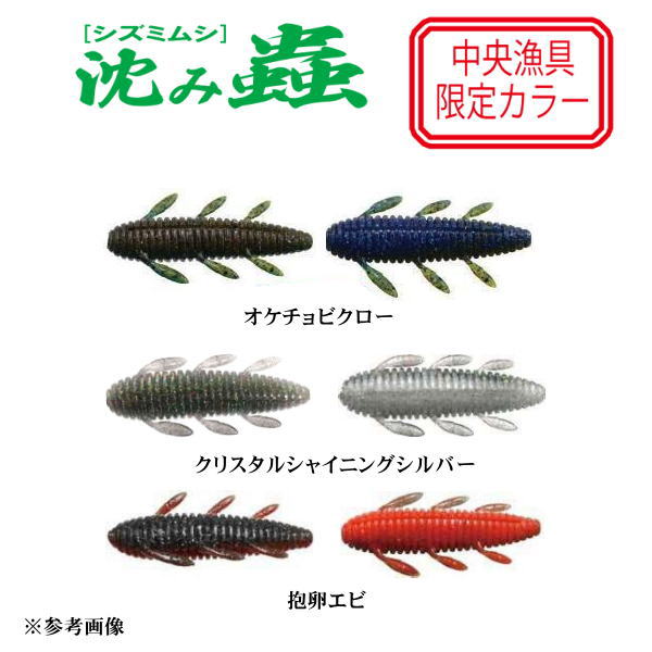 ���� (issei)������� 2.6����� CG���顼