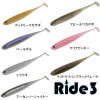 󥸥 饤3 RIDE3