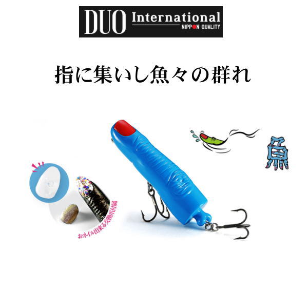 �ǥ奪���ؤ˽����������η���
