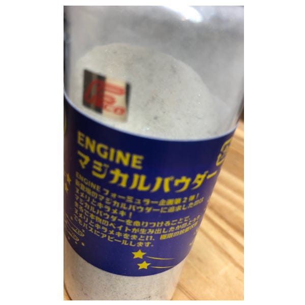 ���󥸥� �Х��ȥȥꥬ�� �ޥ�����ѥ�����