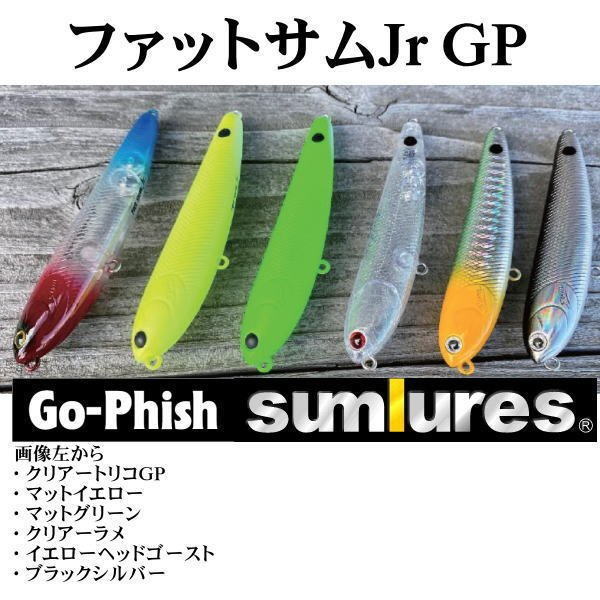 �����ե��å���ߥ���륢���� �ե��åȥ���Jr GP
