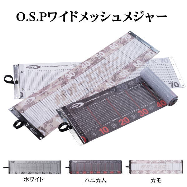 OSP �磻�ɥ�å���᥸�㡼