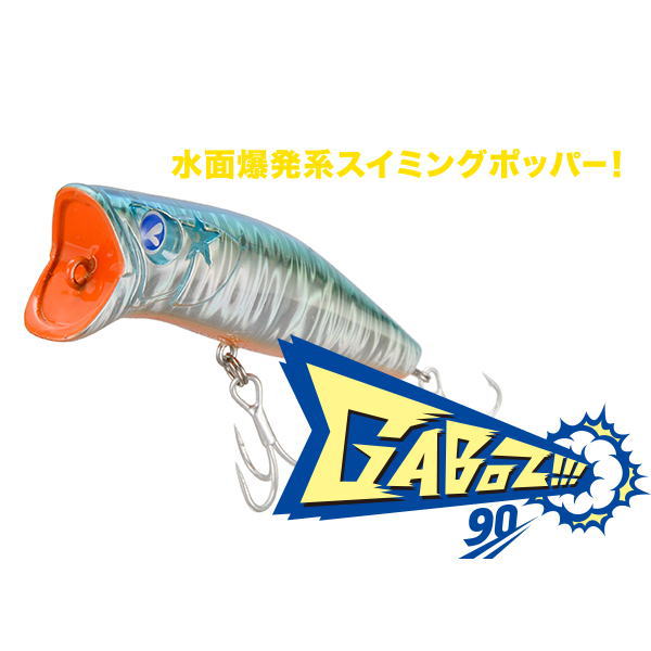 1¤ ֥롼֥롼 ܥå90