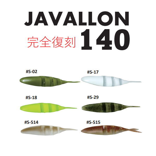 ���ޥ��ġ�����Х���140