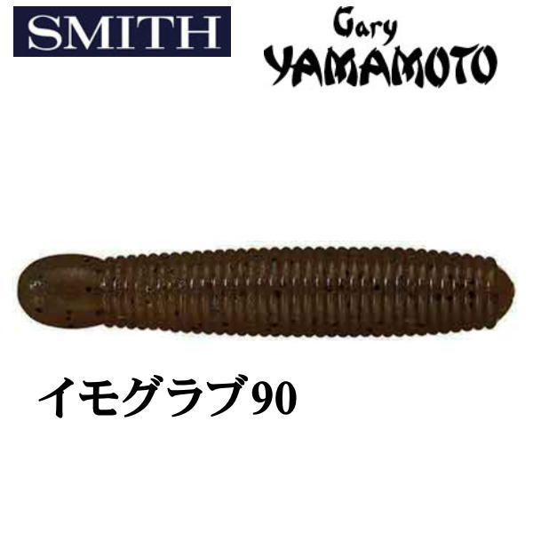 �����꡼�ߥ��ߥ������⥰���90
