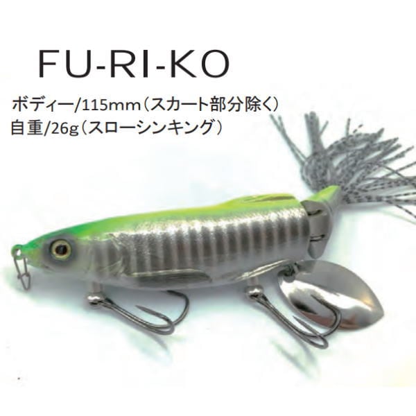 T.H.���å��� �եꥳ��FU-RI-KO