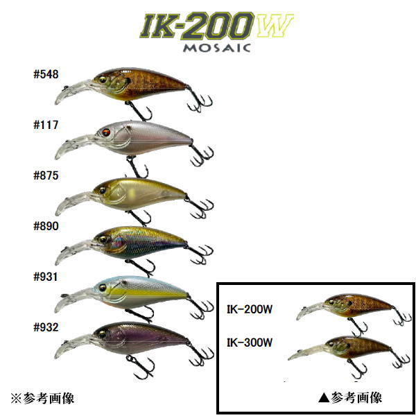 イマカツ　モザイク IK-200W 6色セット イマカツ IKモザイク200セット - メルカリ