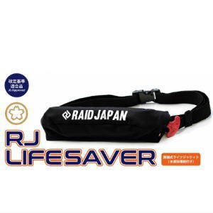 レイドジャパン　ライフジャケット Amazon | レイドジャパン ライフジャケット RJ ライフセーバー