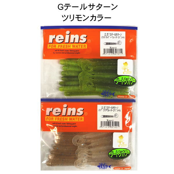 �쥤�� G�ơ��륵������ 2.5����� �ĥ��󥫥顼