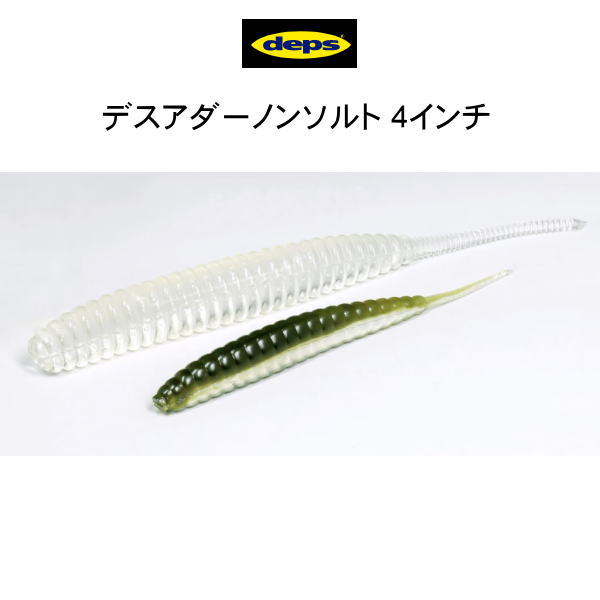 �ǥץ����ǥ������� 4����� �Υ󥽥��