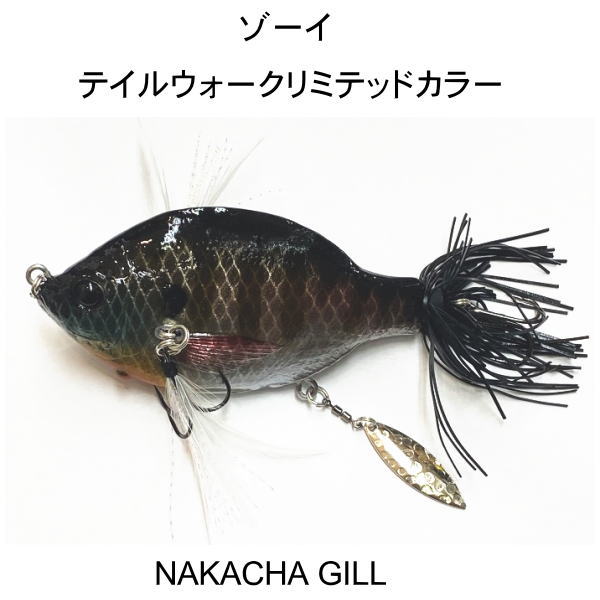 �ƥ��륦��������TH���å��� ������ ��TW NAKACHA GILL �ƥ��륦��������ߥƥåɥ��顼