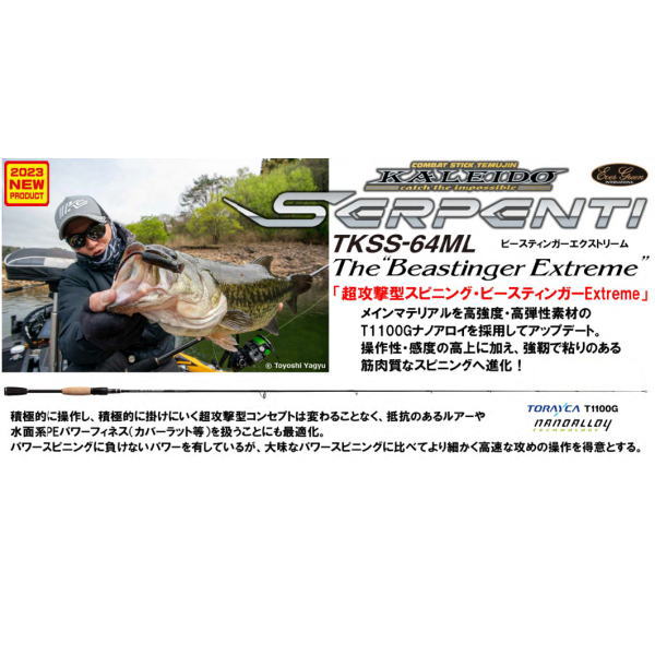 ���С����꡼�� ���쥤�� ����ڥ�ƥ� TKSS-64ML