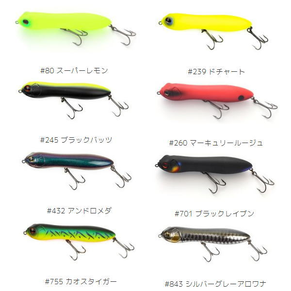 イマカツ タライロン | イマカツ,【トップウォーター】 | 池袋タックル