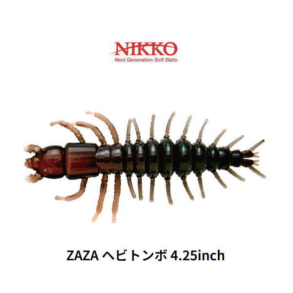 中国産ヘビトンボ146mm 中国産ヘビトンボ146mm