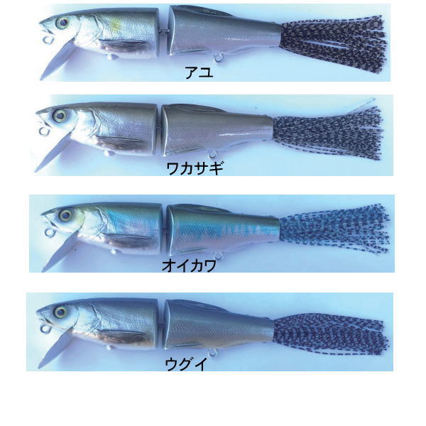 T.H.タックル　イーアイ　６色セット T.H.タックル イーアイ 6色セット