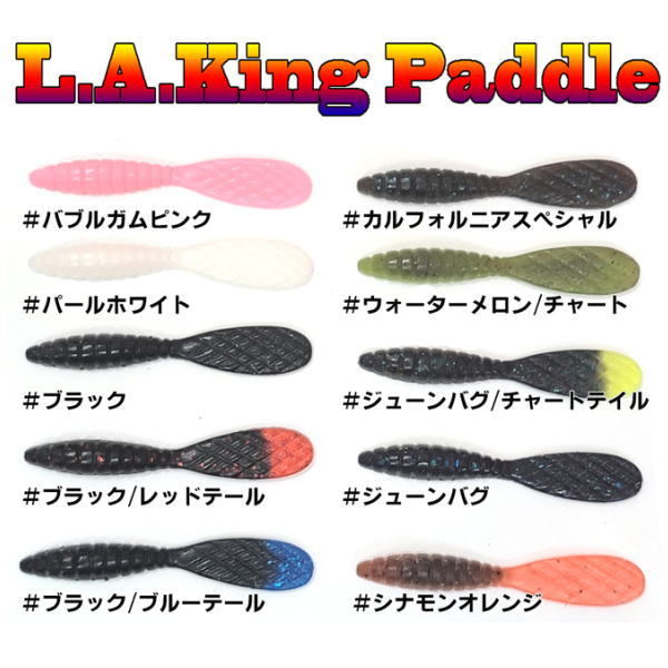 �������������� LA���󥰥ѥɥ�4�����