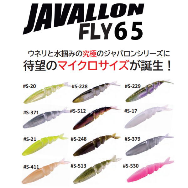 ���ޥ��� ����Х���ե饤65