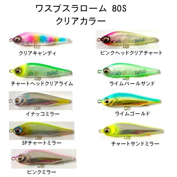 �ԥå����å� �凉�ץ�������� 80S ���ꥢ��ǥ�