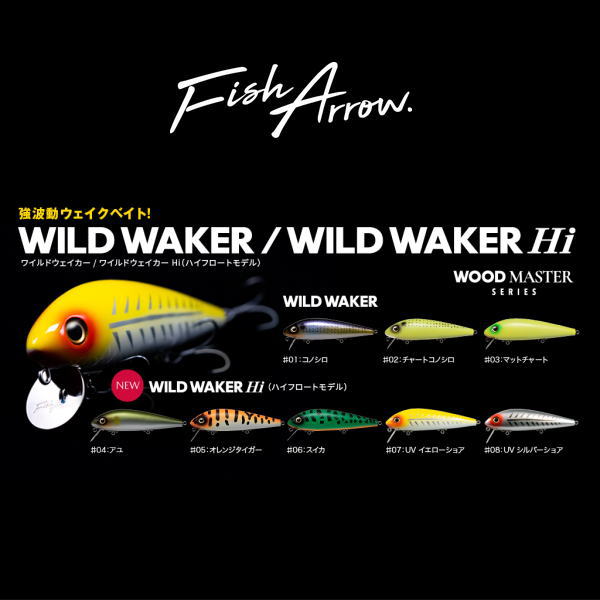 �ե��å��奢���� �磻��ɥ��������� HI �ϥ��ե����ȥ�ǥ�