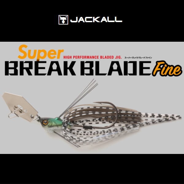 ジャッカル スーパーブレイクブレイドファイン | ジャッカル