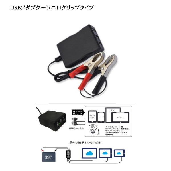 ���åɥޥ� USB�����ץ��� ��˸�����åץ�����