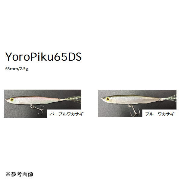 TH���å��� ����ԥ�65DS