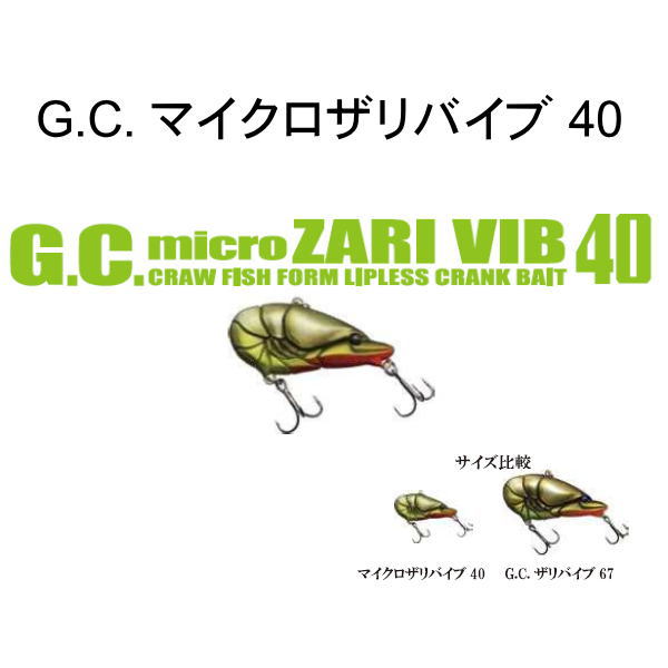 issei ���� GC �ޥ���������Х��� 40