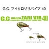 issei 一誠 GC マイクロザリバイブ 40