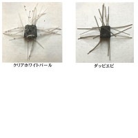 フィールドサイド サイコロラバー vol.4 （14mm） | すべての