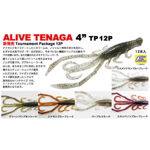 ��ͽ��4�� �ϥ󥯥롡���饤�֥ƥʥ� 4����� �ȡ��ʥ��ȥѥå�