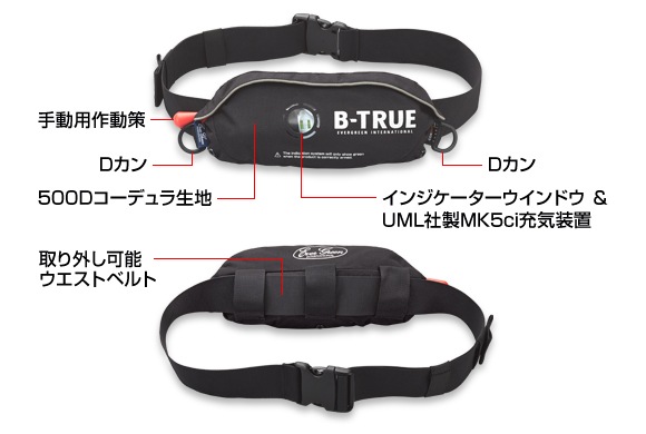 ���С����꡼��  B-TRUE ����ե졼���֥�饤�ե��