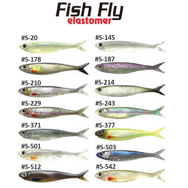 イマカツ フィッシュフライ エラストマー 2.4インチ | イマカツ