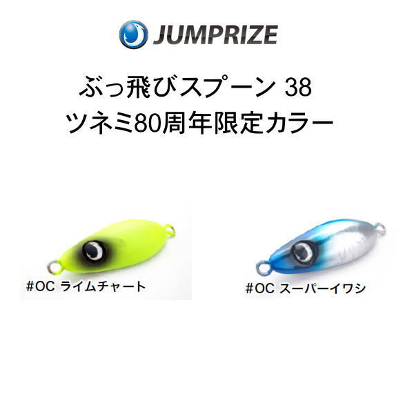 �����ץ饤�� �֤����ӥ��ס��� 38g ���ꥫ�顼