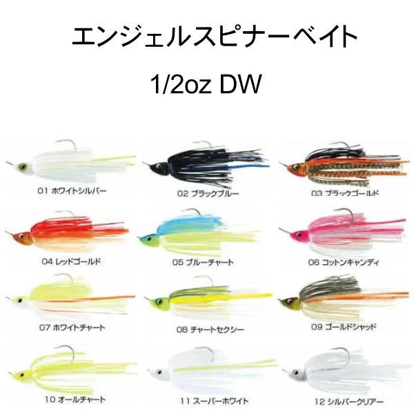 �������������� ���󥸥��륹�ԥʡ��٥��� DW 1/2oz