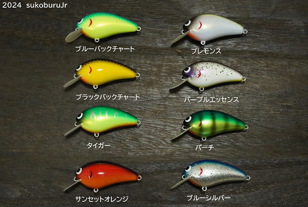 S*K様 スキルフル　スコブルクランクミット skillful スキルフル スコブルクランク : 池袋タックルアイランド