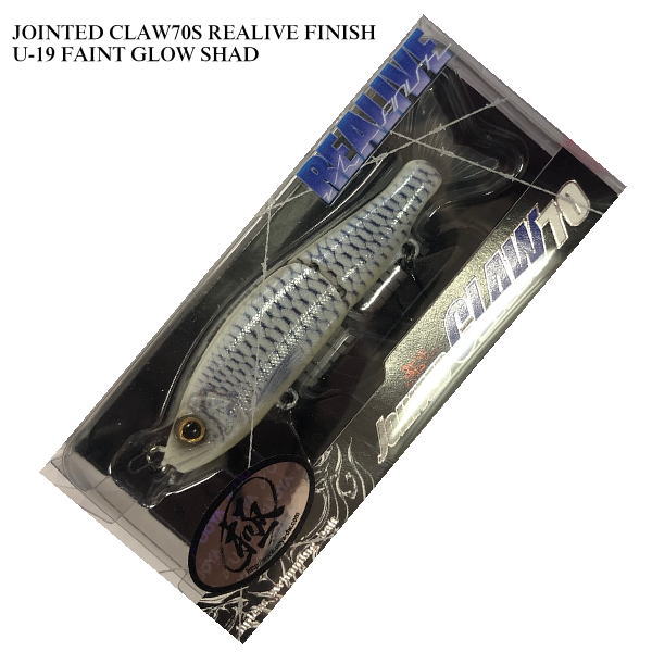 em01 ジョイクロシフト263 極カラー フェイントグローシャッド ジョインテッドクロー グロー em01 ジョイクロシフト263 極カラー