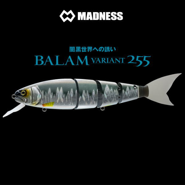 �ޥɥͥ� �Х�� �����ꥢ��� 255 BALAM VARIANT