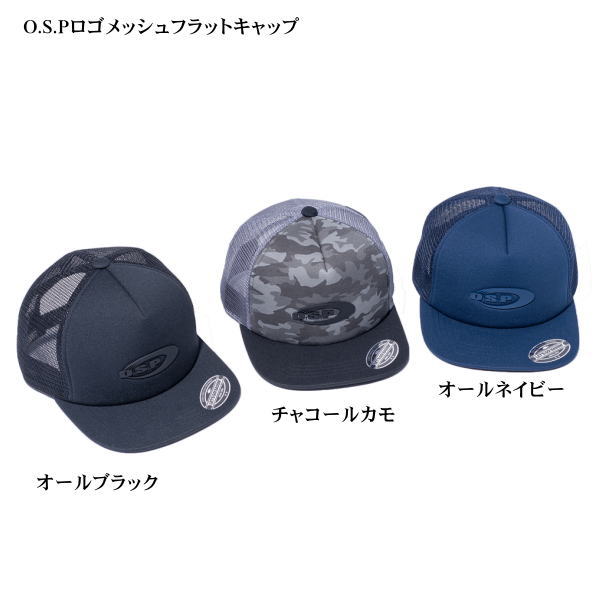 OSP ロゴメッシュフラットキャップ | すべての商品 | 池袋タックル