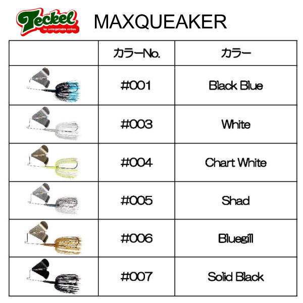 �ƥå��� �ޥ���������������MAXQUEAKER