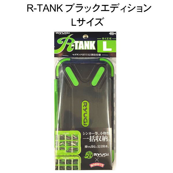 RYUGI(��塼��) R-TANK �֥�å����ǥ������ L��������R����