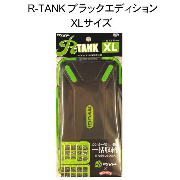 RYUGI(��塼��) R-TANK �֥�å����ǥ������ XL��������R����
