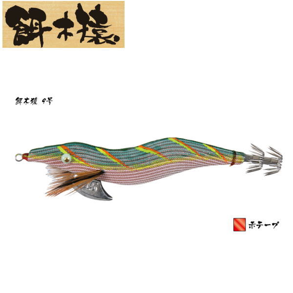 餌木猿3.5号1号金 赤 緑テープ2号赤 金 緑テープ6本セット