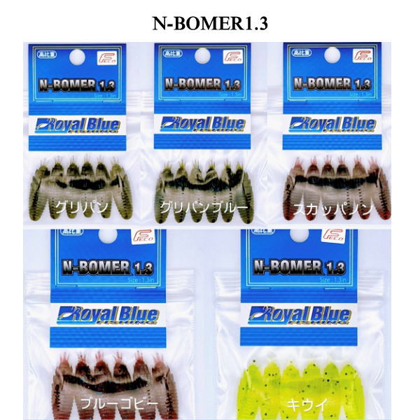 �������֥롼 N�ܥ� 1.3